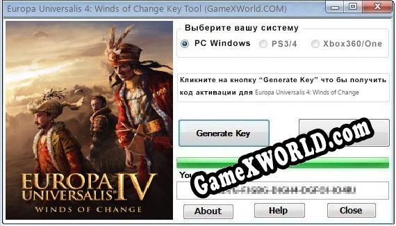 Europa Universalis 4: Winds of Change ключ бесплатно