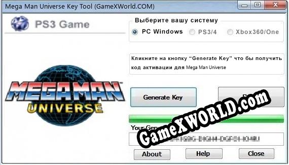 Mega Man Universe ключ бесплатно