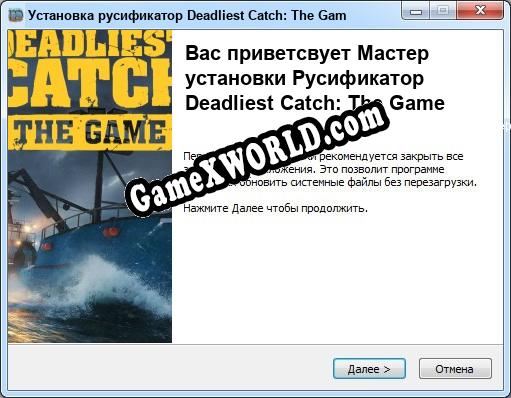 Deadliest Catch: The Game полный перевод игры