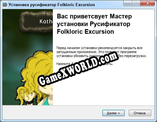 Folkloric Excursion полный перевод игры
