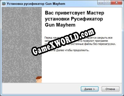 Gun Mayhem полный перевод игры