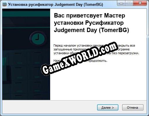 Judgement Day (TomerBG) полный перевод игры