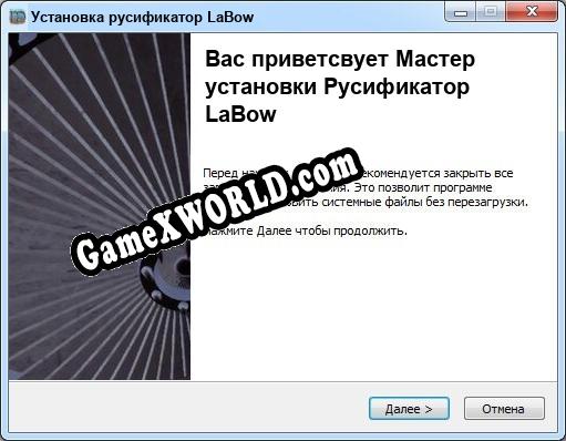 LaBow полный перевод игры