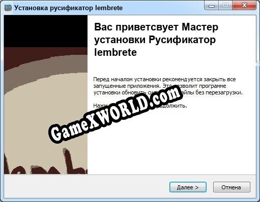lembrete полный перевод игры