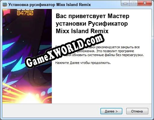 Mixx Island Remix полный перевод игры