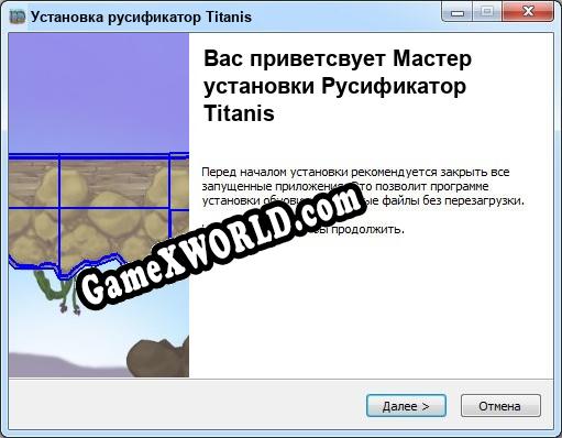 Titanis полный перевод игры