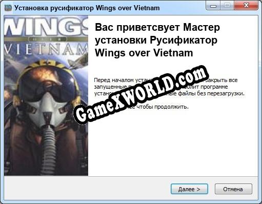 Wings over Vietnam полный перевод игры