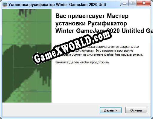 Winter GameJam 2020 Untitled Game полный перевод игры