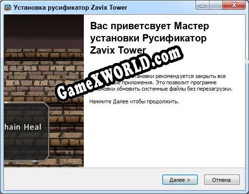 Zavix Tower полный перевод игры