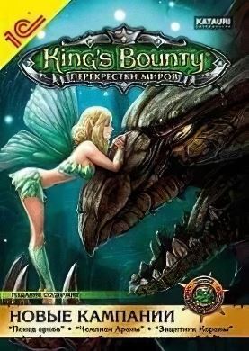 
King’s Bounty: Перекрёстки миров
