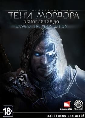 
Middle-Earth Shadow of Mordor