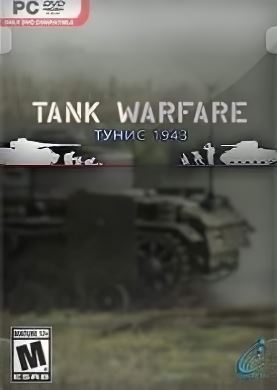 
Tank Warfare Tunisia 1943