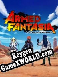 Armed Fantasia: To the End of the Wilderness генератор серийного номера