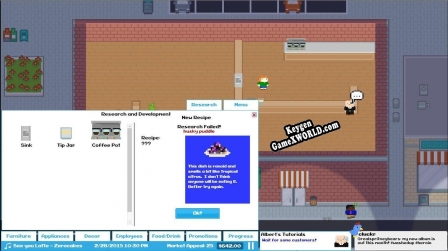 Регистрационный ключ к игре  Beans The Coffee Shop Simulator