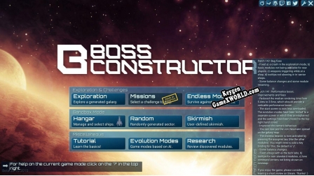 Бесплатный ключ для BossConstructor