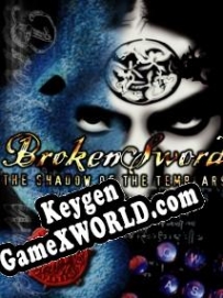 Broken Sword: The Shadow of the Templars генератор серийного номера