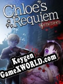Chloes Requiem -encore- генератор серийного номера