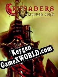 Crusaders: Thy Kingdom Come генератор ключей