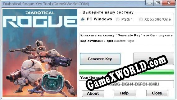 Diabotical Rogue ключ бесплатно