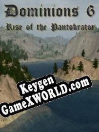Генератор ключей (keygen)  Dominions 6 Rise of the Pantokrator
