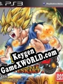 Dragon Ball Z Ultimate Tenkaichi генератор ключей