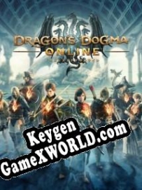 Dragons Dogma Online генератор ключей
