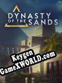 Dynasty of the Sands генератор ключей
