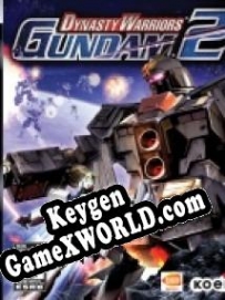 Dynasty Warriors: Gundam 2 генератор серийного номера