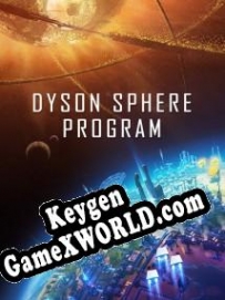 Ключ для Dyson Sphere Program
