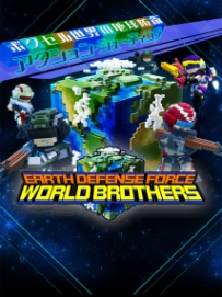 Earth Defense Force: World Brothers ключ бесплатно