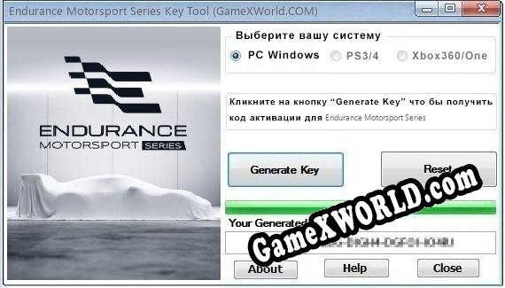 Endurance Motorsport Series ключ бесплатно