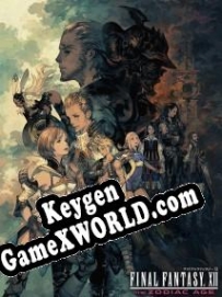 Final Fantasy 12 генератор ключей