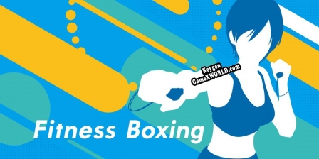 Fitness Boxing ключ бесплатно
