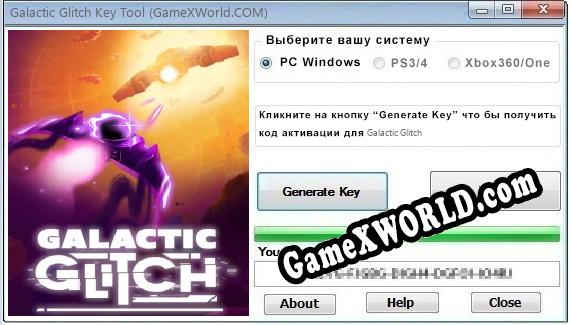 Galactic Glitch ключ бесплатно