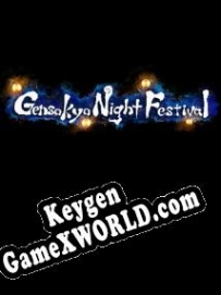 Gensokyo Night Festival генератор ключей