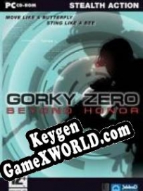 Gorky Zero генератор ключей