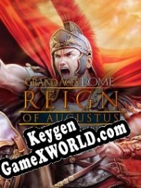 Регистрационный ключ к игре  Grand Ages: Rome Reign of Augustus