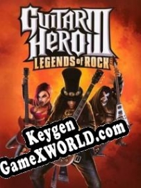 Guitar Hero 3: Legends of Rock ключ бесплатно