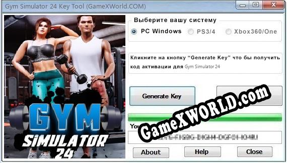 Gym Simulator 24 ключ бесплатно
