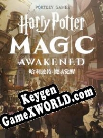 Генератор ключей (keygen)  Harry Potter: Magic Awakened