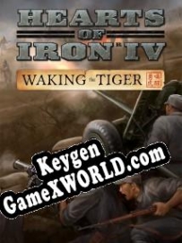 Ключ для Hearts of Iron 4: Waking the Tiger