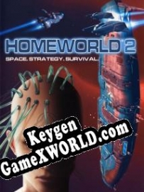 Бесплатный ключ для Homeworld 2