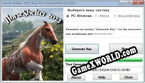 Horse Shelter 2022 ключ бесплатно