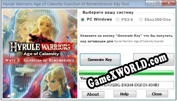 Hyrule Warriors: Age of Calamity Guardian of Remembrance ключ бесплатно