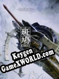 Генератор ключей (keygen)  Ikaruga