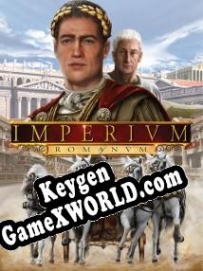 Imperium Romanum ключ бесплатно