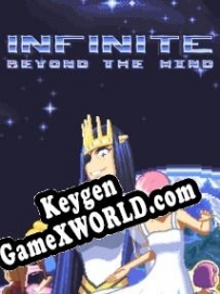 Генератор ключей (keygen)  Infinite: Beyond The Mind
