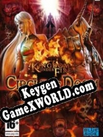Kingdom Under Fire: Circle of Doom генератор ключей