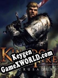 Регистрационный ключ к игре  Kingdom Under Fire: The Crusaders