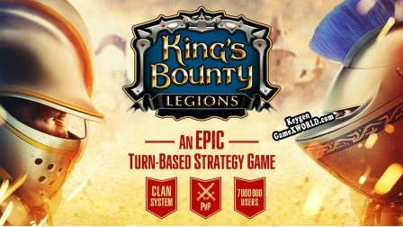 Ключ активации для King’s Bounty Legions